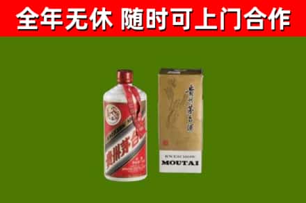 双湖县烟酒回收铁盖茅台酒.jpg